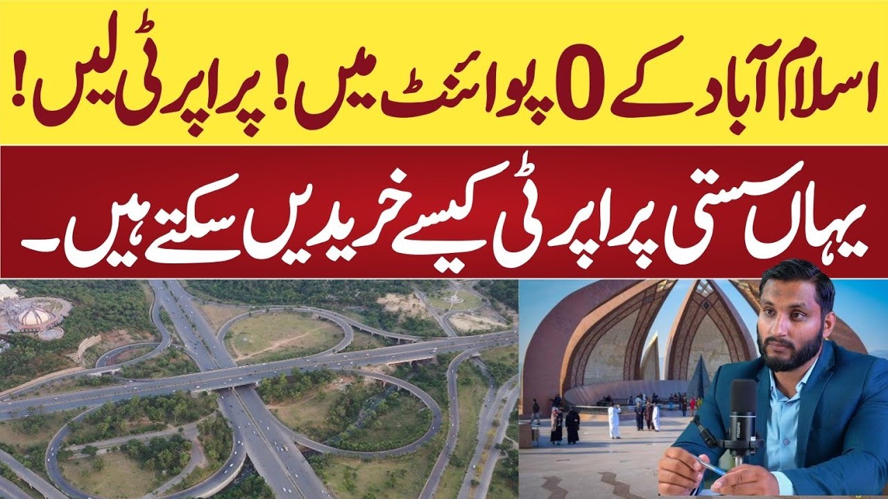 Apartments and Shops for Sale Near 0 Point Islamabad | Property Rates Near 0 Point Islamabad.