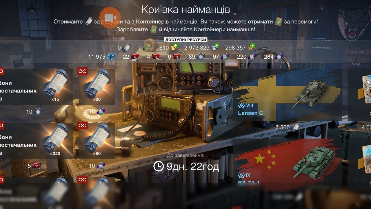 😱 Відкриття 100 контейнерів😱 на зливі ресурсів.Який навар🤔🤔🤔 у підписника🫣