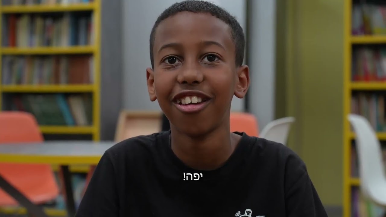 חידון התנ