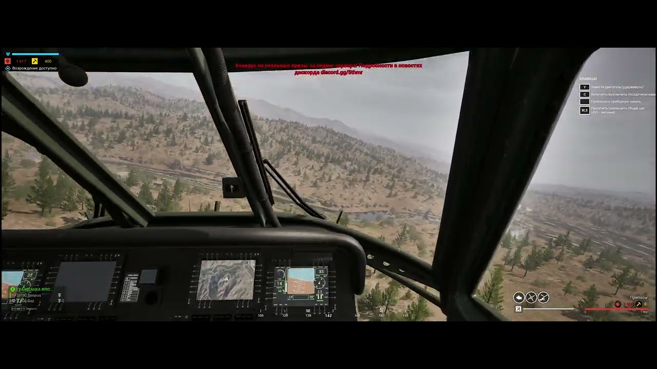 танканул птур