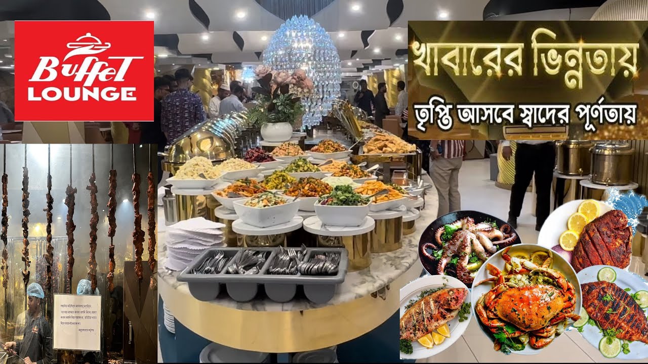 Buffet Lounge Mirpur-12 | অস্থির সব 101+ আইটেম মাত্র ৭৫০ টাকায়!|Best budget Buffet in town@Hasibgiri