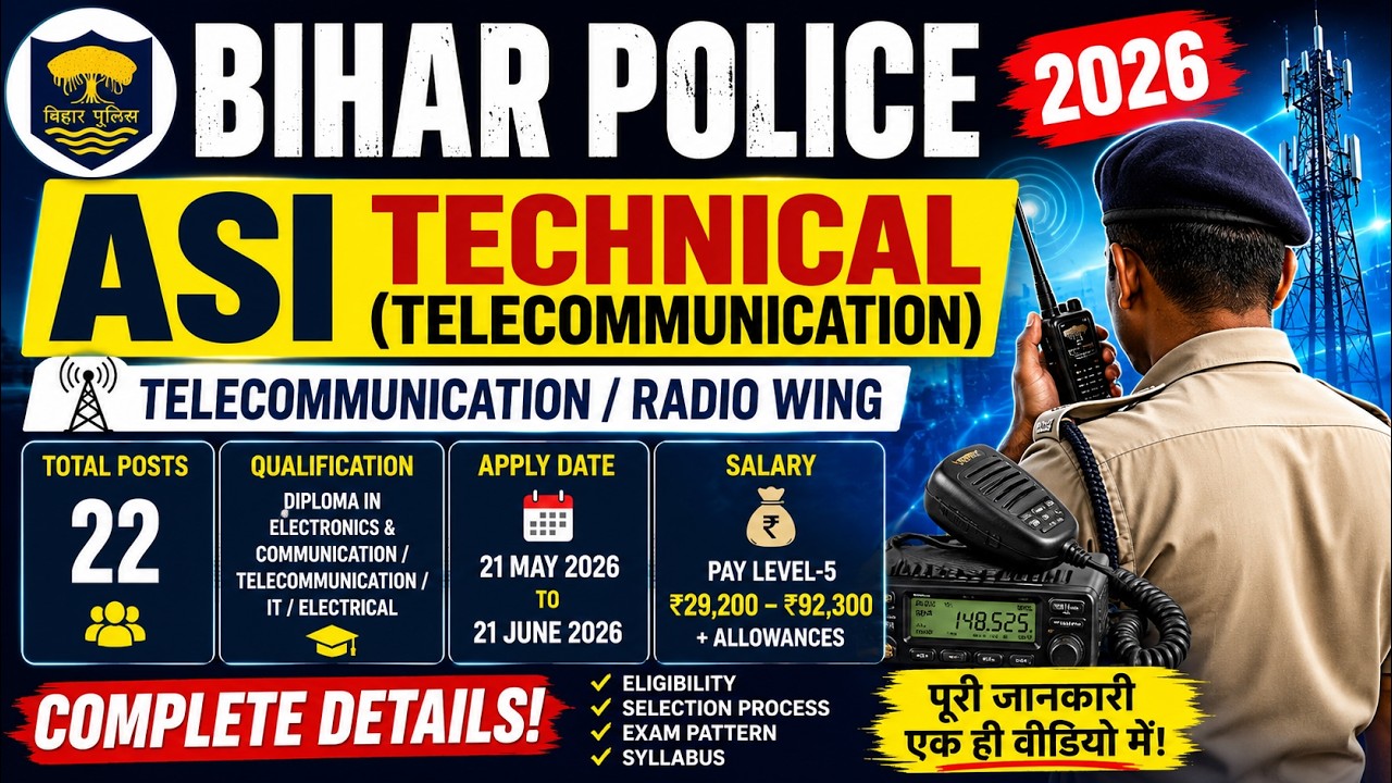 Bihar Police ASI Technical Recruitment 2026/Telecommunication Vacancy Full Details|BPSSC New Vacancy