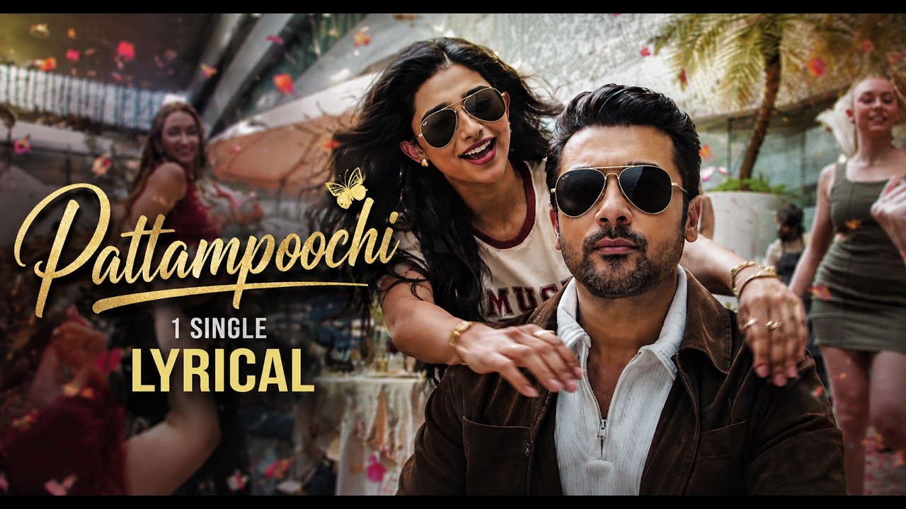 Лирик-видео Pattampoochi | Vishwanath and Sons | Сурья, Мамита Байджу | Г. В. Пракаш