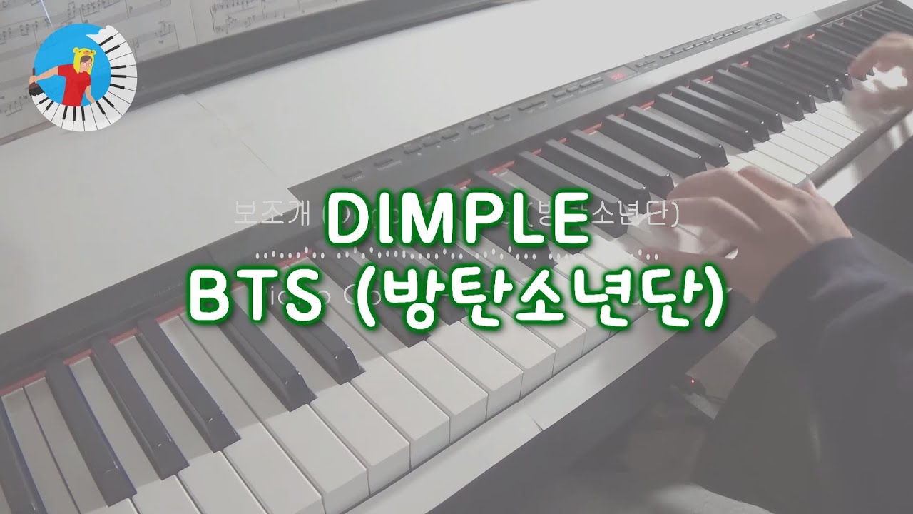 BTS -【Dimple Piano】 Piano Cover
