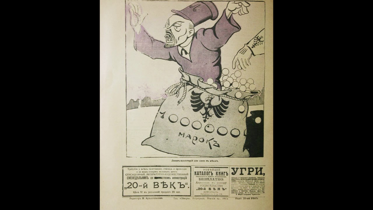 Апрель 1917