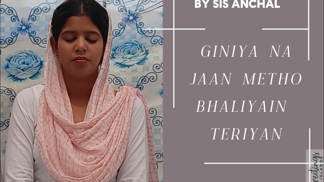 GINIYA NA JAAN METHO BHALIYAIN TERIYAN