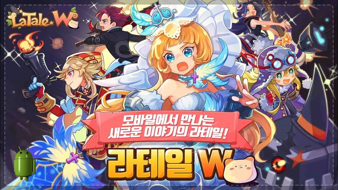 라테일 W 플레이영상 모바일 RPG 게임