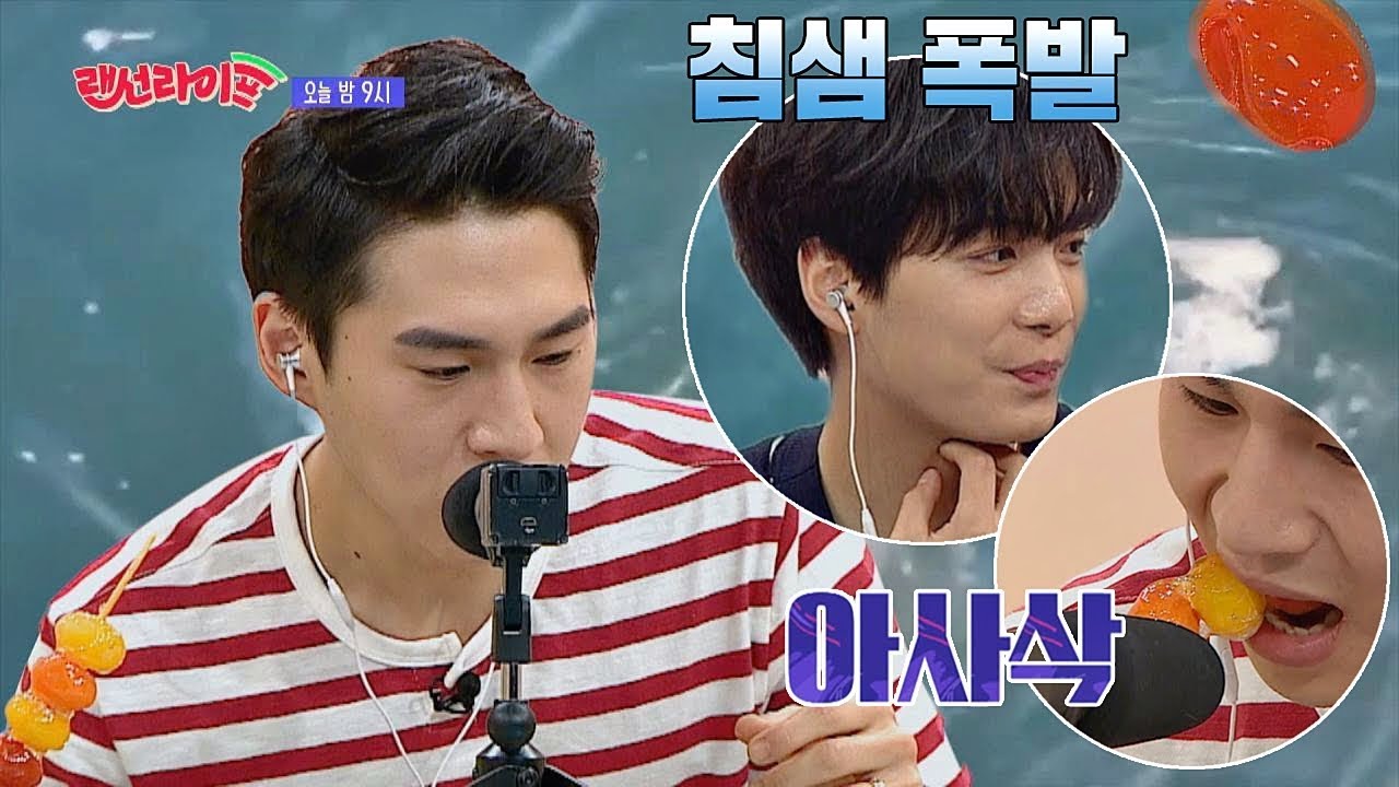 [선공개] 밴쯔(banzz) ASMR, 침샘과 탕후루의 완벽한 이중주..☆ 랜선라이프(lanlife) 6회