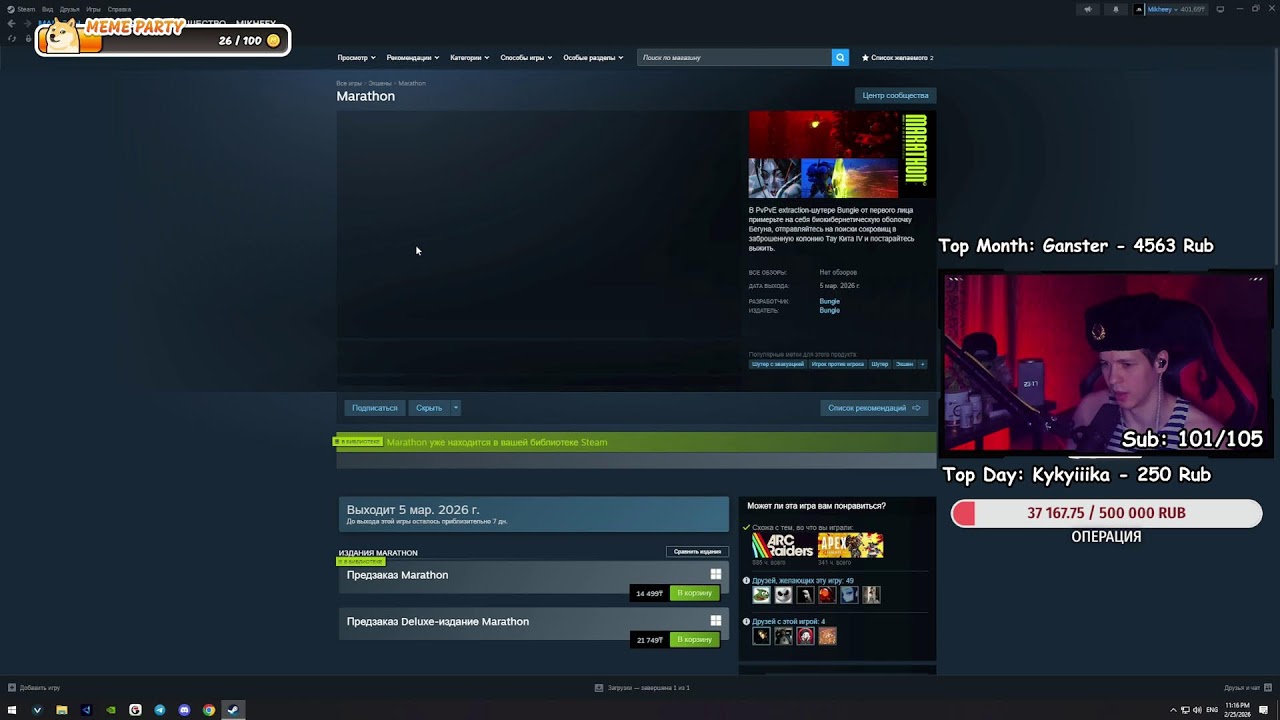 God of war Рагнарёк МАКСИМАЛЬНАЯ сложность