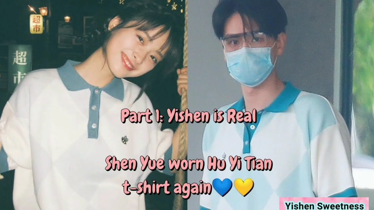 Part 1: Yishen is Real | Shen Yue worn Hu Yi Tian t-shirt again