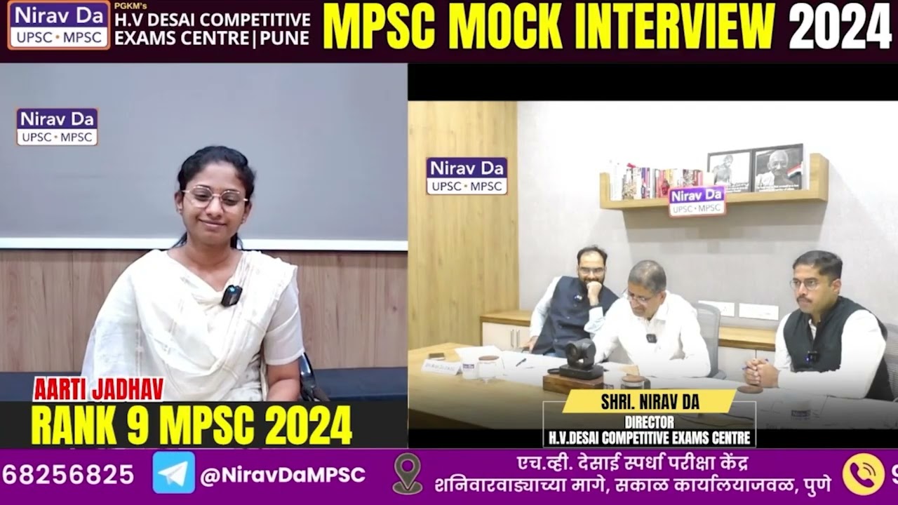 MPSC 2024 Mock Interview | Aarti Jadhav Rank 9 | Real Panel Interaction | Nirav Da UPSC MPSC