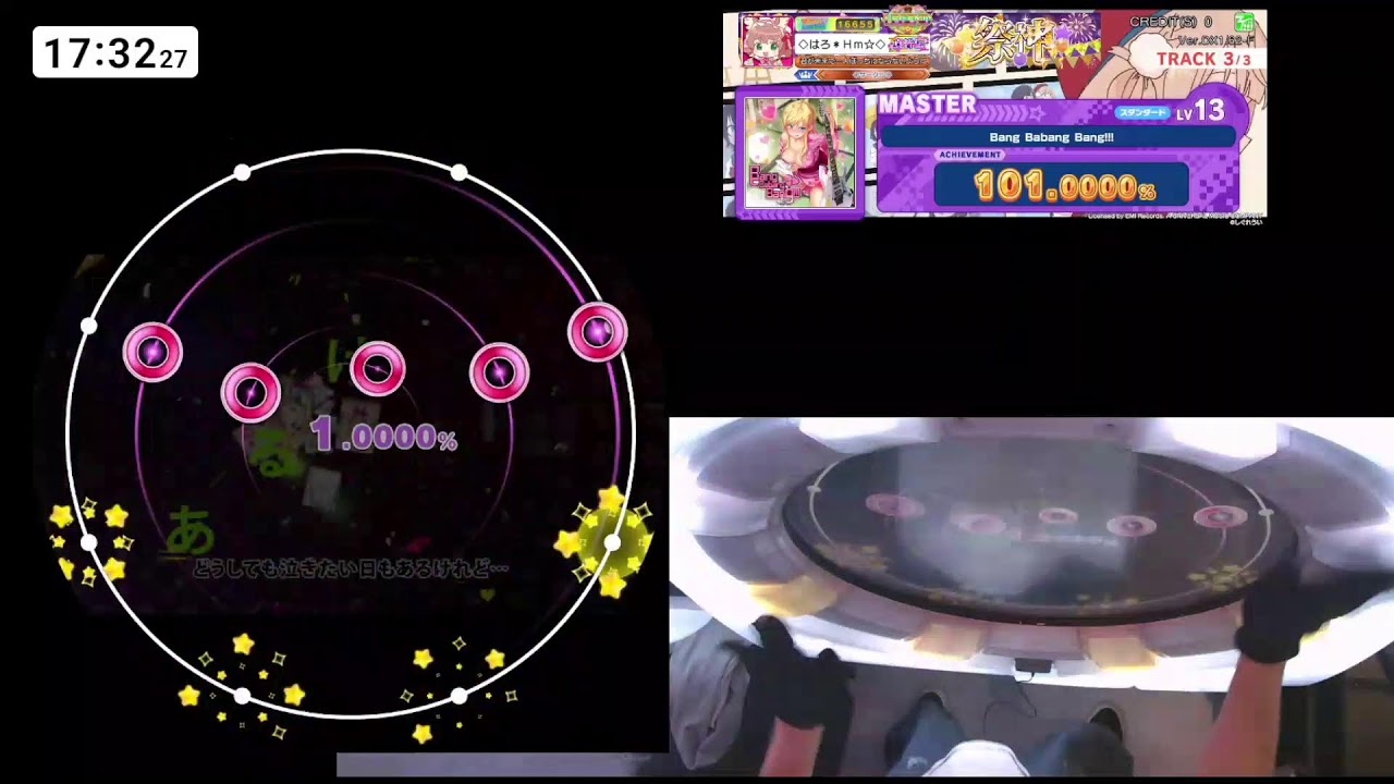 maimai