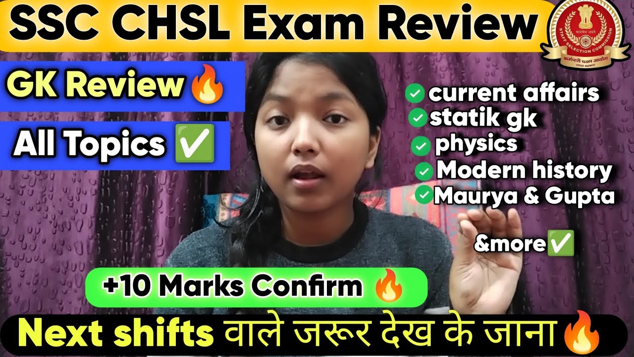 SSC CHSL Exam Analysis🔥||15 sept shift-1| #ssc #strategy #gk