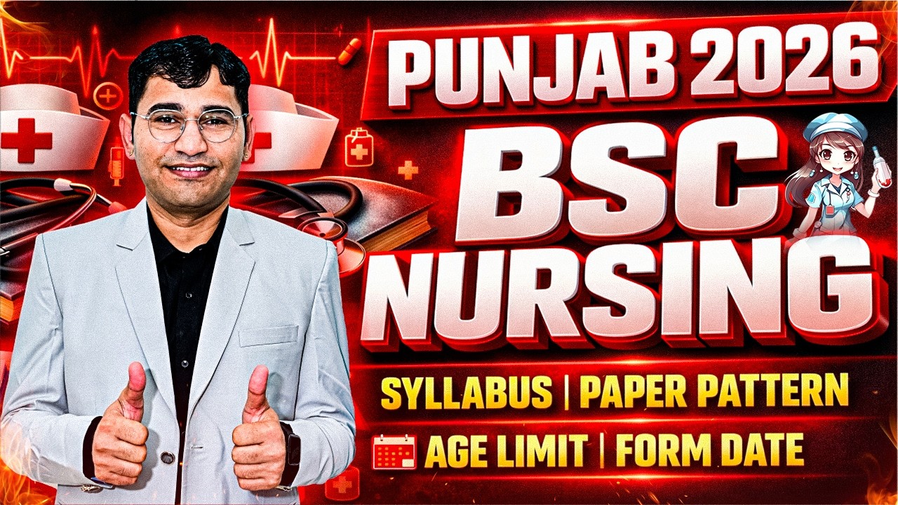 Punjab BSc Nursing 2026 Admission Process | PPMET 2026 Admission Process | PPMET 2026 Syllabus
