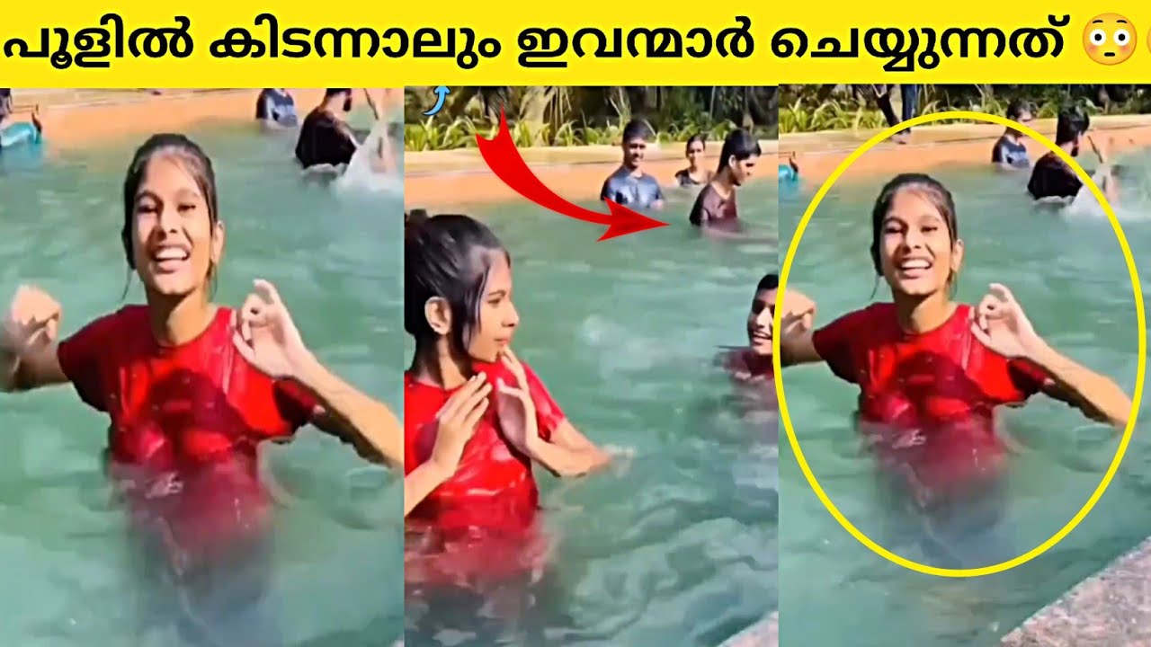 വെള്ളത്തിൽ കിടന്ന ചേച്ചിക്ക് ശെരിക്കും കിട്ടി , ചേച്ചിമാരൊക്കെ ലെവലാ |Funny moments|90sKID|Factsmojo