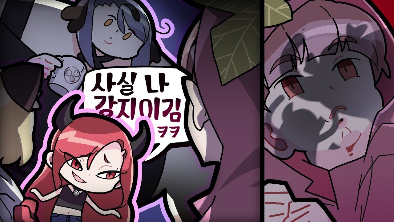 이번 영상으로 서열정리 종결합니다