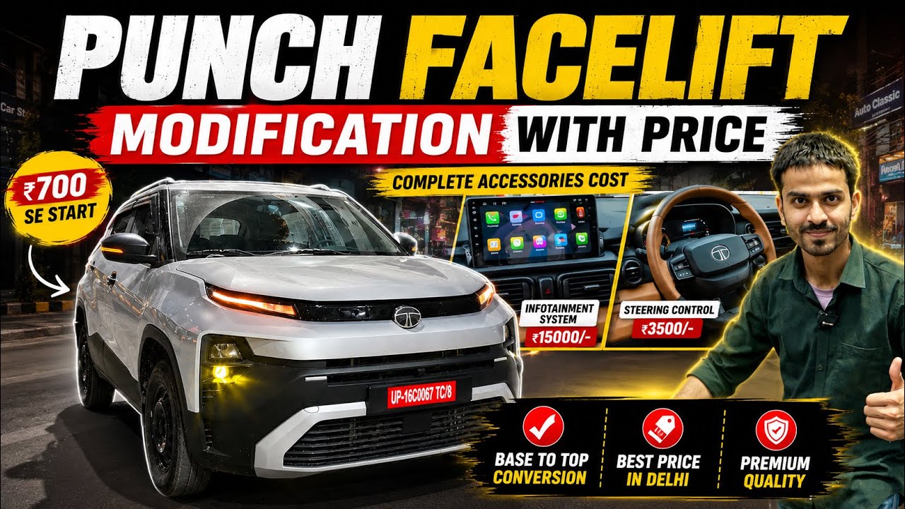 Tata Punch Facelift Base Model Modification With Price | Complete Accessories Cost
