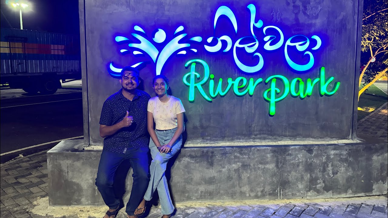 Live ! මාතර නිල්වලා river park එකට ගිය ගමන.  විවෘත කරපු දෙවනි දවස. Visit to Matara River park.