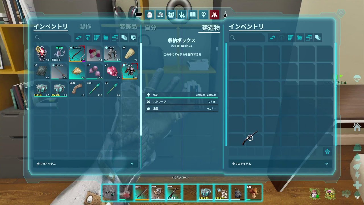 ASA[PS5公式PVE] のんびりARK #233-5