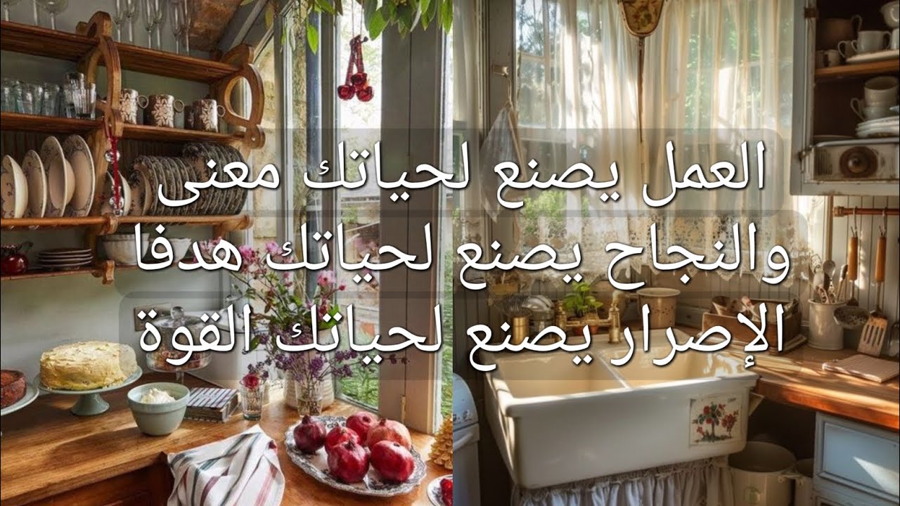 خبز البونيتو الإيطالي كيف قضيت يوم الخميس وصباح الجمعة