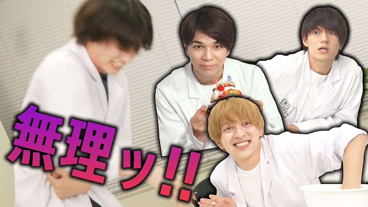 [M!LK LABO＋]【不器用王】暑さを吹っ飛ばせ！凍らせハンド選手権！のはずが不器用王が決定…！？