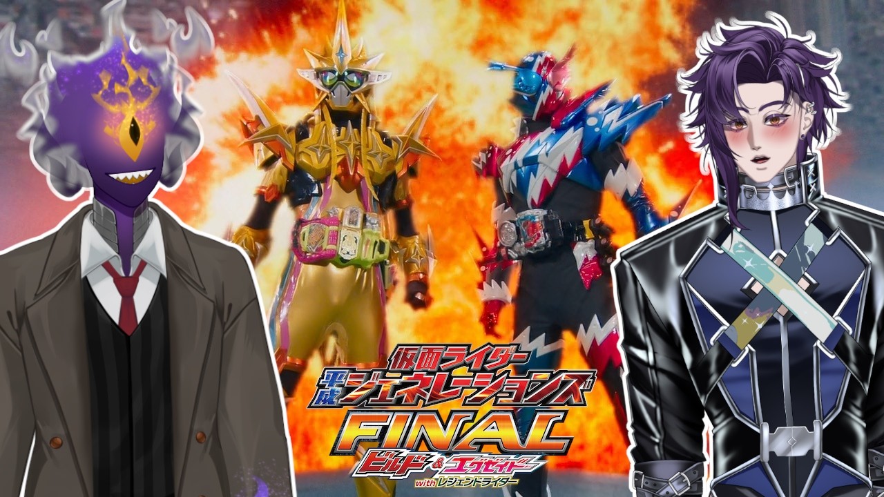 Vtubers React to Kamen Rider Heisei Generations Final: Build & Ex-Aid