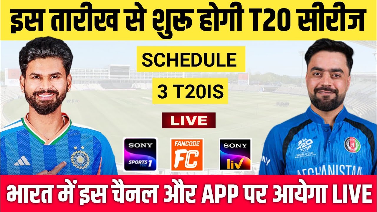 India vs Afghanistan T20 Series 2026 Schedule, Date & Live Streaming || IND vs AFG T20 2026 Schedule