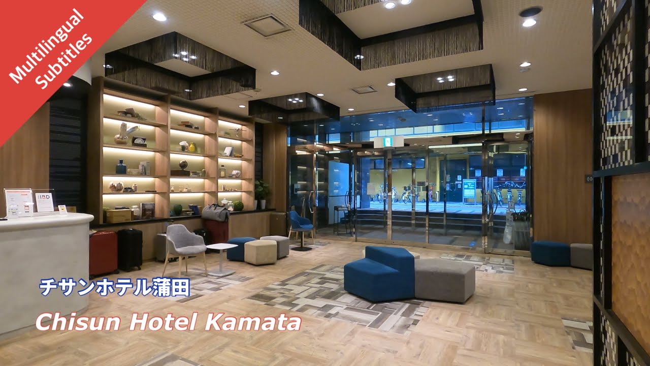 Chisun Hotel Kamata, в 3 минутах ходьбы от станции JR Kamata, отремонтированный ресторан!