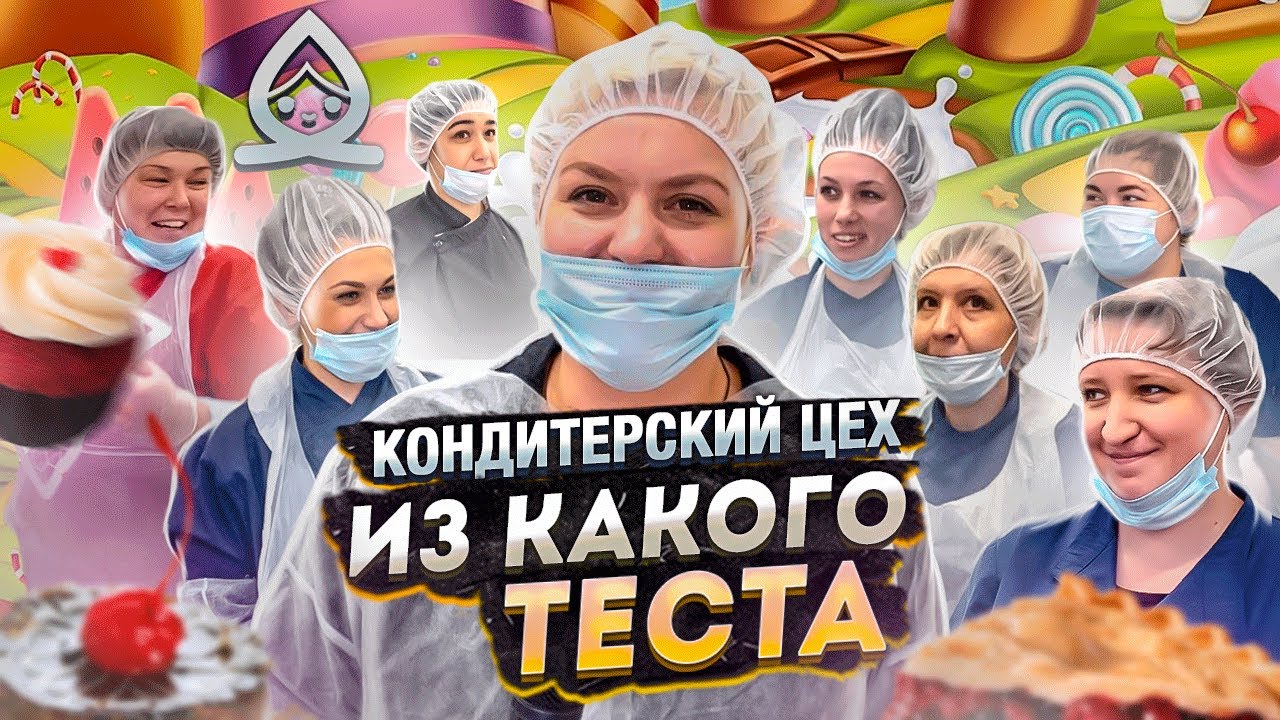 Спецвыпуск 