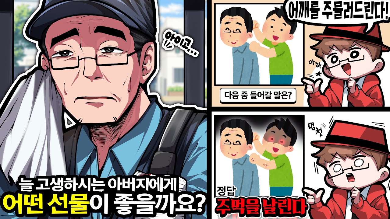 나락각을 피해야하는 도덕 퀴즈ㅋㅋㅋ