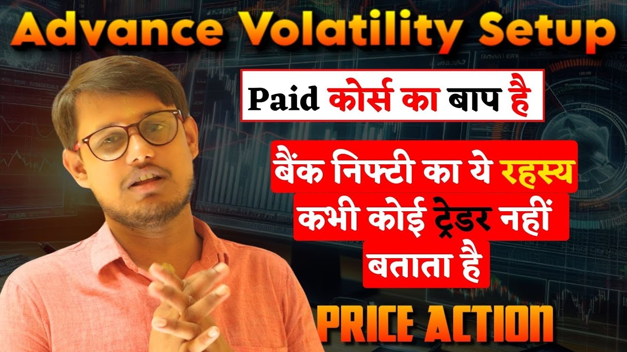 Paid Bank Nifty Volatility Strategy (Intraday Advanced Level Trading Strategy)
