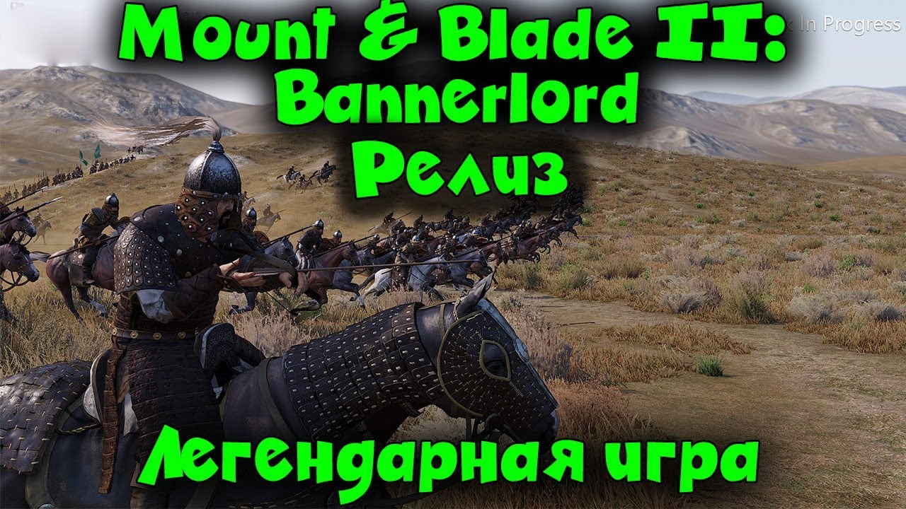 Mount & Blade II: Bannerlord - Стрим обзор Новая легендарная игра