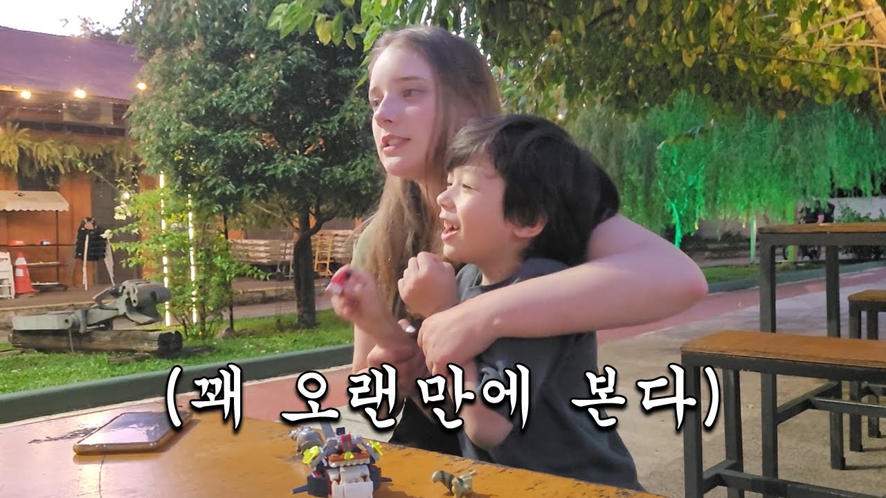 오늘은 이모가 저녁을 사줬어요! (오징어게임 이야기 l 초등학교 등록하기)
