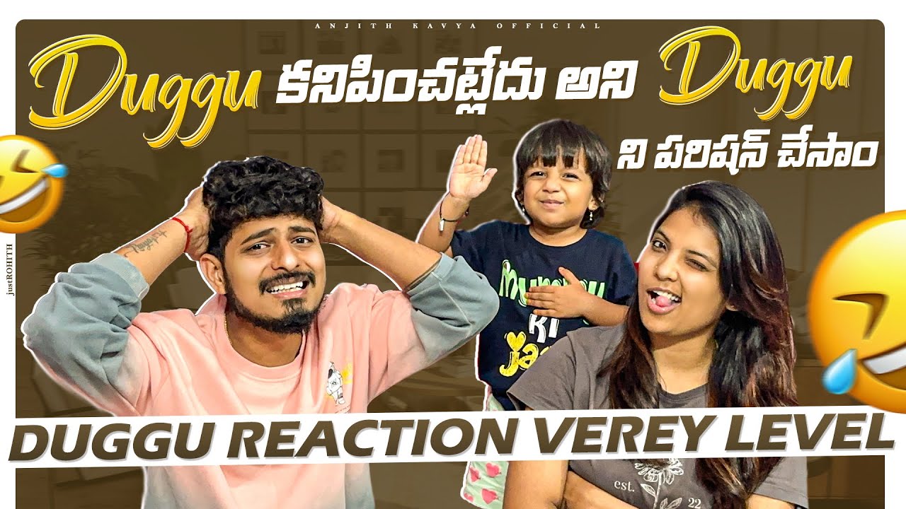 Duggu కనిపించట్లేదు అని duggu ని పరిషన్ చేసాంduggu reaction verey level😂#viral #funny #prank #duggu