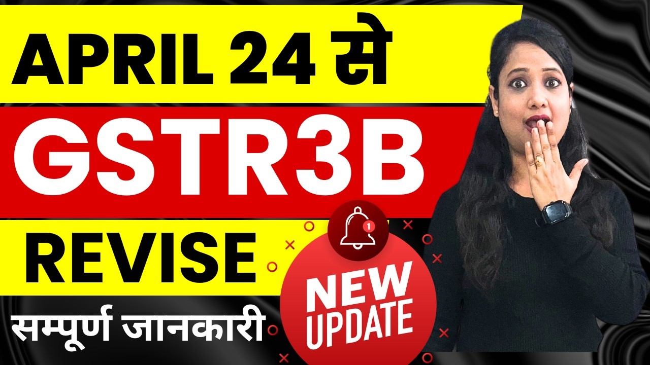 GSTR 3B Revision - New option from April 2024 | How to revise GSTR-3B