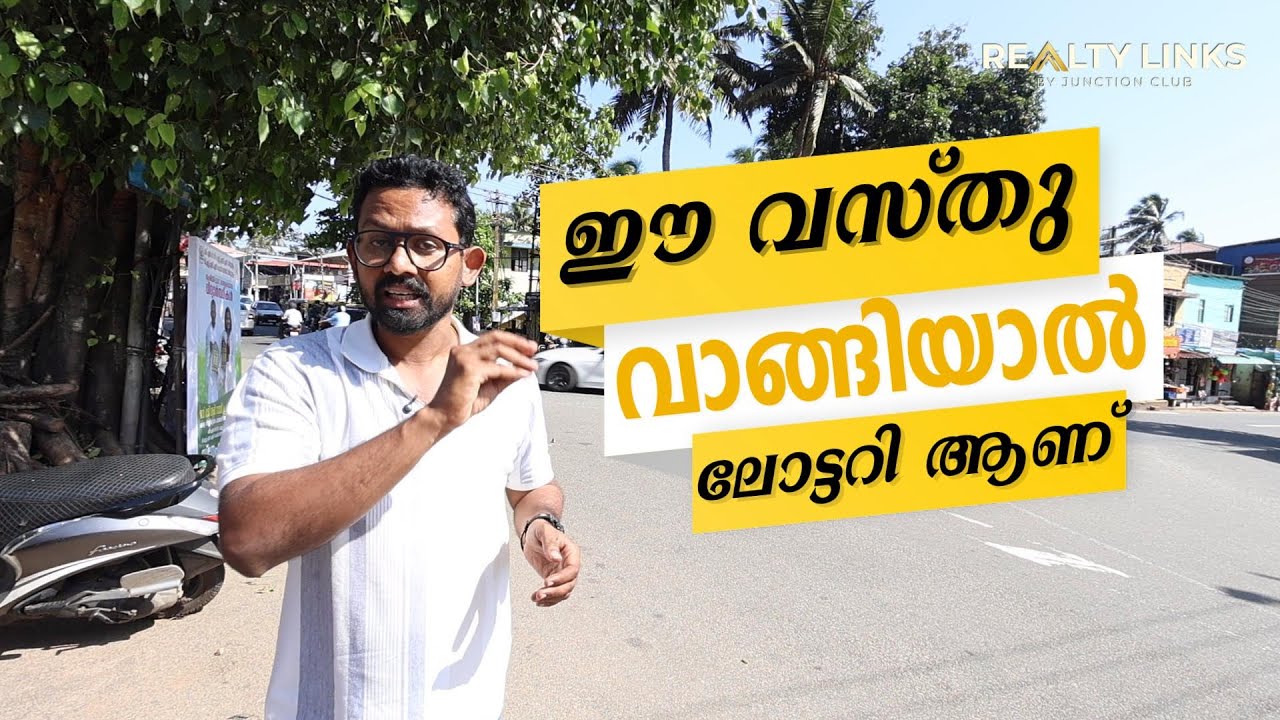 Trivandrum Thiruvallom Jn. സമീപം 5cent,5.5cent  House Plotകൾ സ്വന്തമാക്കാം owner No:9495408307