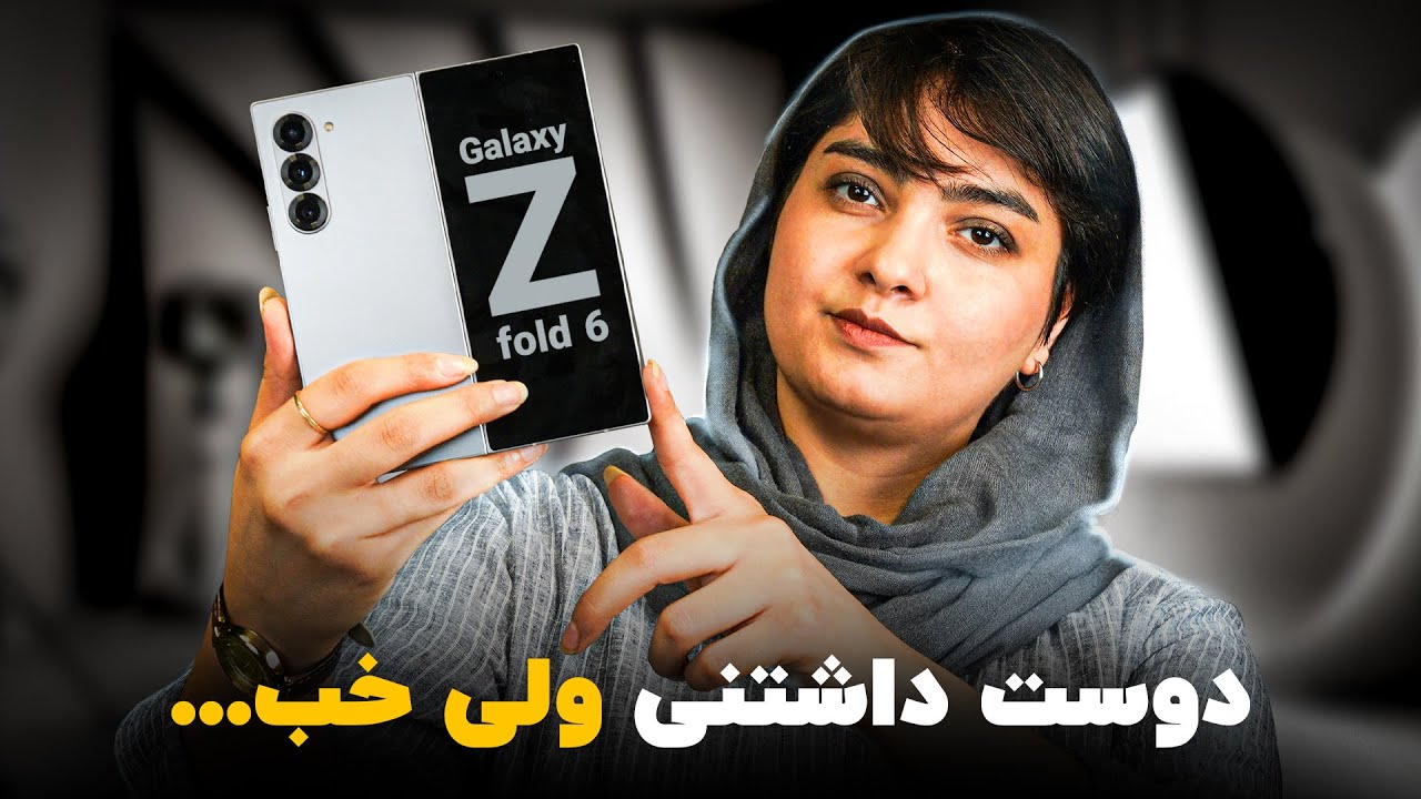 بررسی گلکسی زد فولد ۶