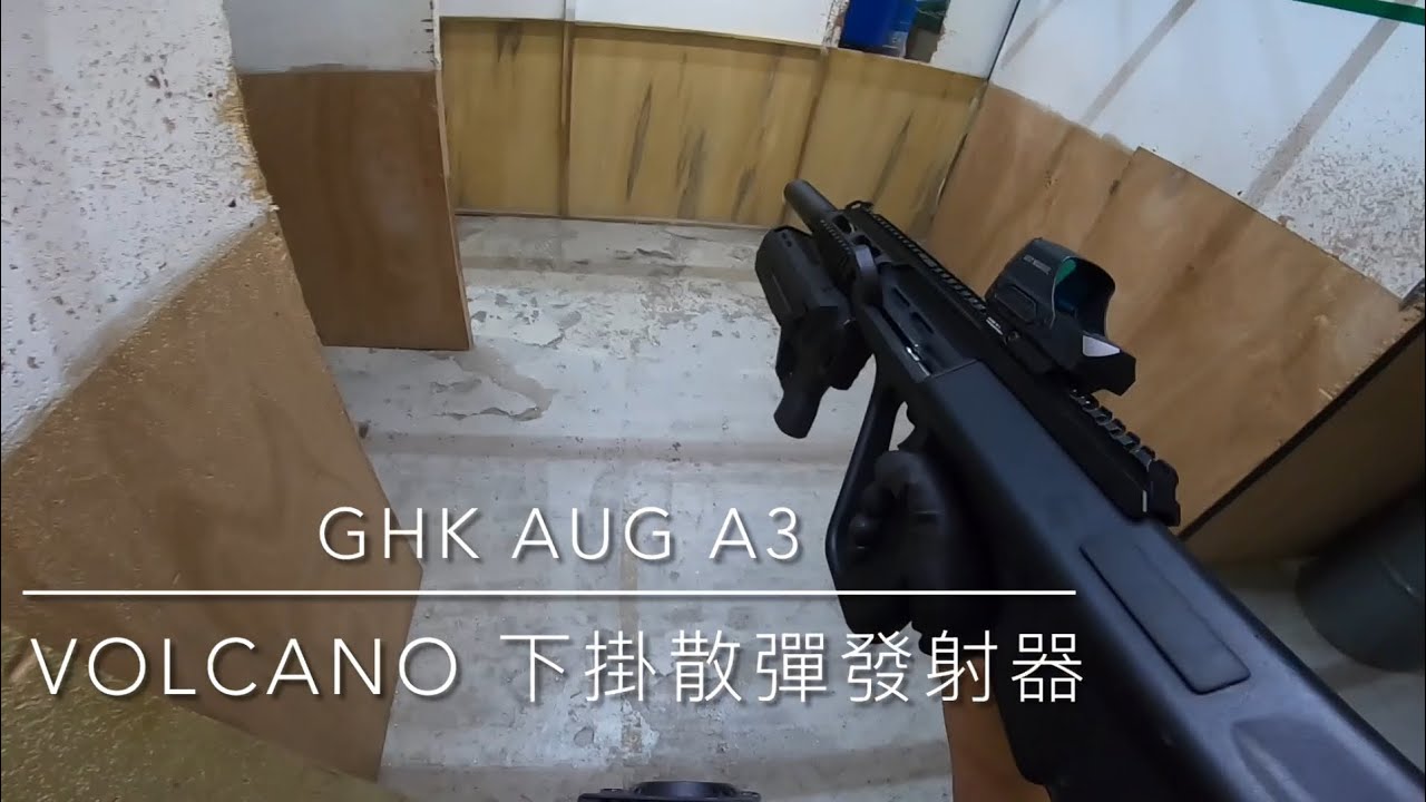 acetech volcano 下掛散(榴)彈發射器 Landing Zone 首次實戰（字幕解說） @Airsoft