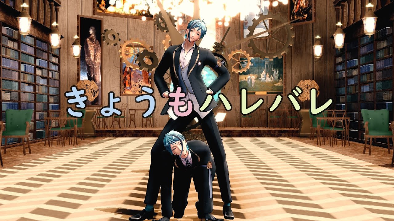 【MMDツイステ◆Twisted Wonderland】きょうもハレバレ【リーチ兄弟誕生祭2020】
