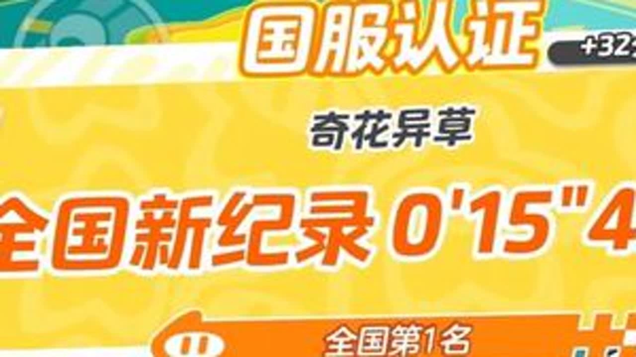 一生长～