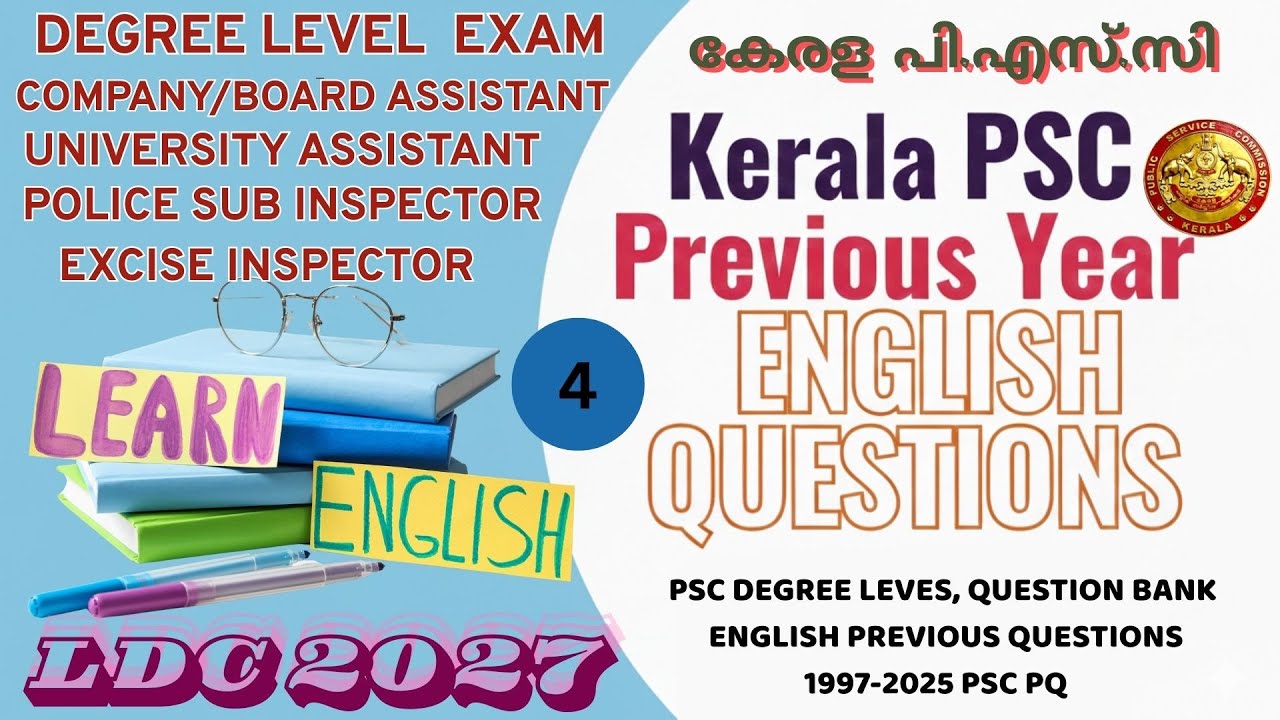 English-ൽ മുഴുവൻ മാർക്കും നേടാം 🎯 | Kerala PSC English PYQ | കേരള പിഎസ്‌സി ഇംഗ്ലീഷ് | Practice PYQ 4