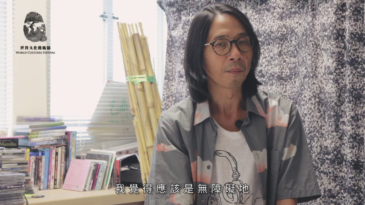 DJ 黃志淙博士推介《音樂再造人》