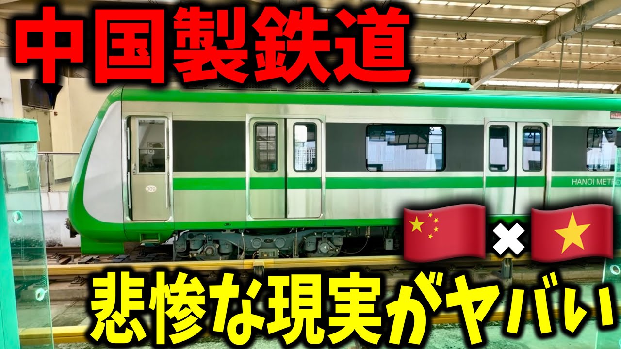 東南アジアを走る