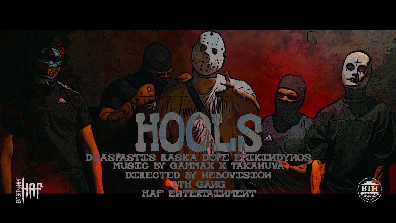 &Delta;&Iota;&Alpha;&Sigma;&Pi;&Alpha;&Sigma;&Tau;&Eta;$ X RASKA DOPE X &Epsilon;&Pi;&Iota;&Kappa;&Iota;&Nu;&Delta;&Upsilon;&Nu;&Omicron;$ - HOOLS (OFFICIAL MUSIC VIDEO)