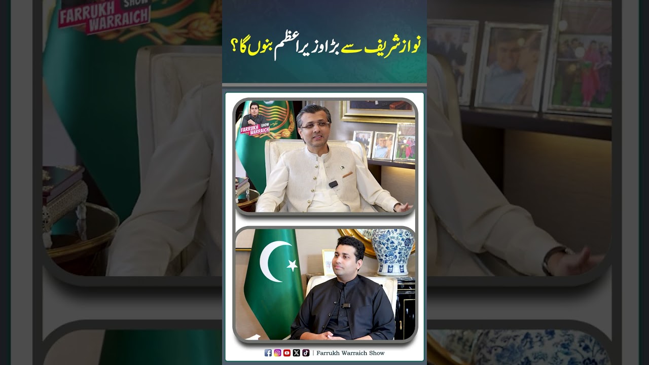 #AliDar #IshaqDar #MaryamNawaz Ali Dar Reveals Everything | Maryam Nawaz, Nawaz Sharif, Ishaq Dar,