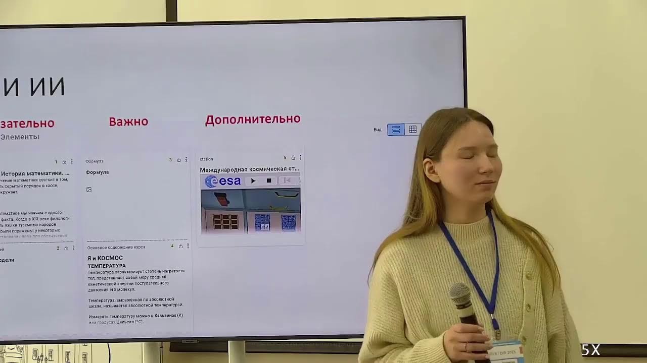 Прямая трансляция пользователя hypermethod