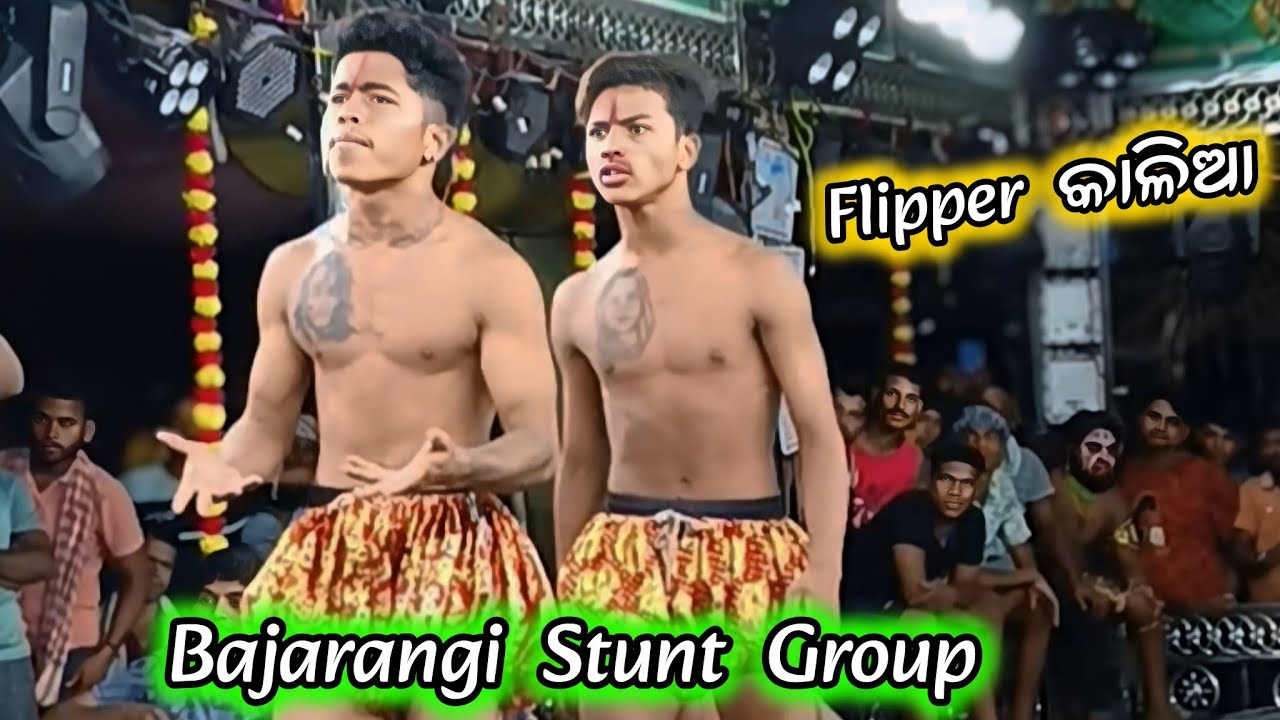 Bajarangi stunt group full competition/2 party ramayana/odia ramayana/ganjam ramayana/BK Ganjam