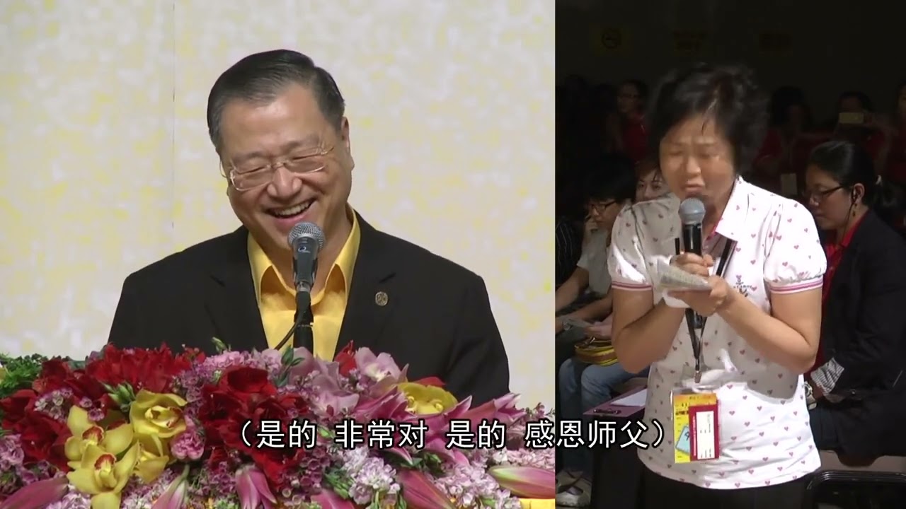 卢台长 2014年3月2日 马来西亚吉隆坡 看图腾 玄艺综述解答会 卢军宏台长