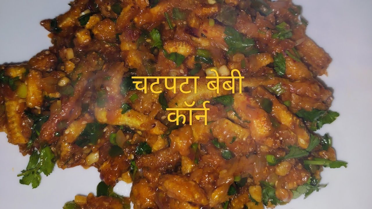 Priya Ki Rasoi 🍳🪁 is live ड्राई बेबी कॉर्न मसाला | शाम की लाइव