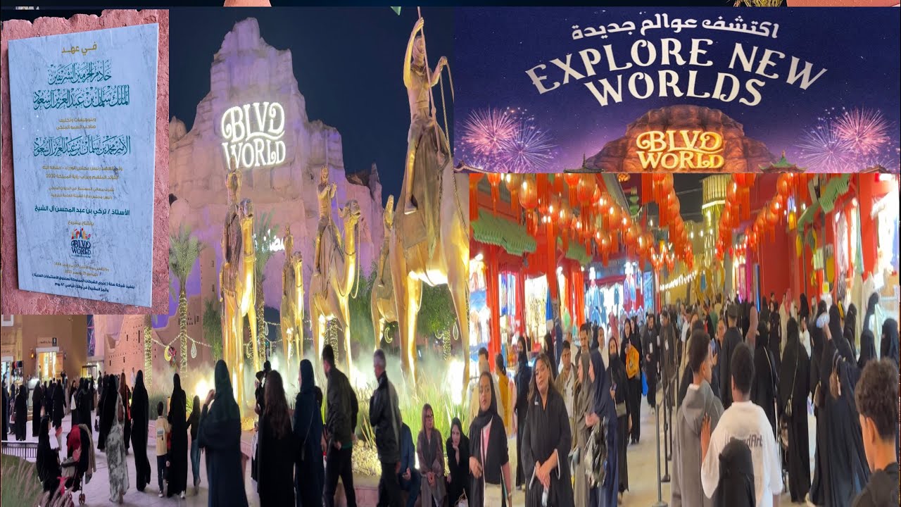 Boulevard World Saudi Arabia Riyadh Best Night View Ramadan Time 🇧🇩🇧🇩🇵🇰🇵🇰🇳🇵🇳🇵🇮🇳🇮🇳